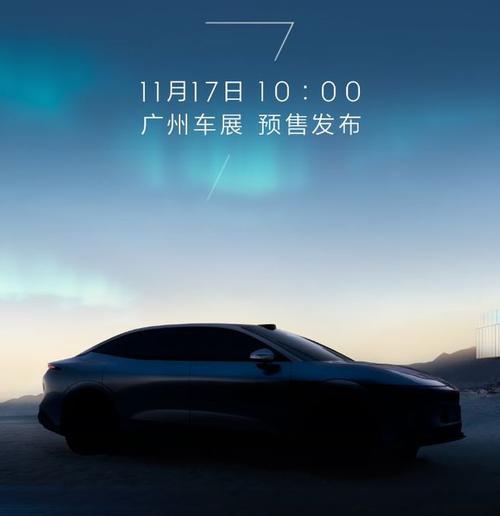 广州170极氪汽车发布智能汽车全域AI，比亚迪的未来服务提升用户体验